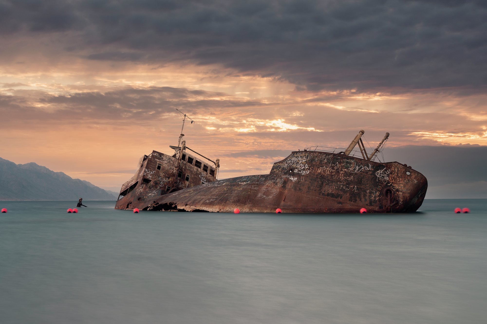 Visit the Georgios G shipwreck